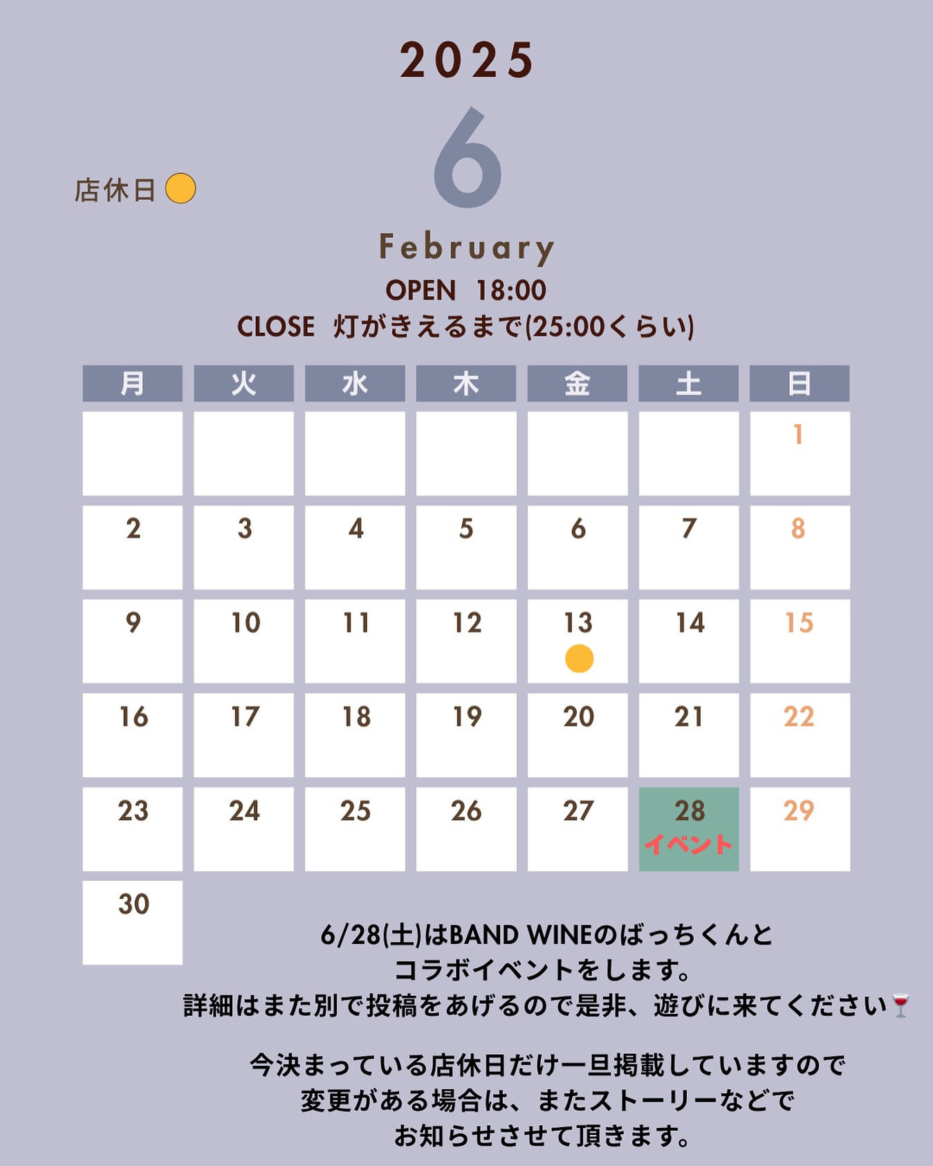 いつもお世話になっています