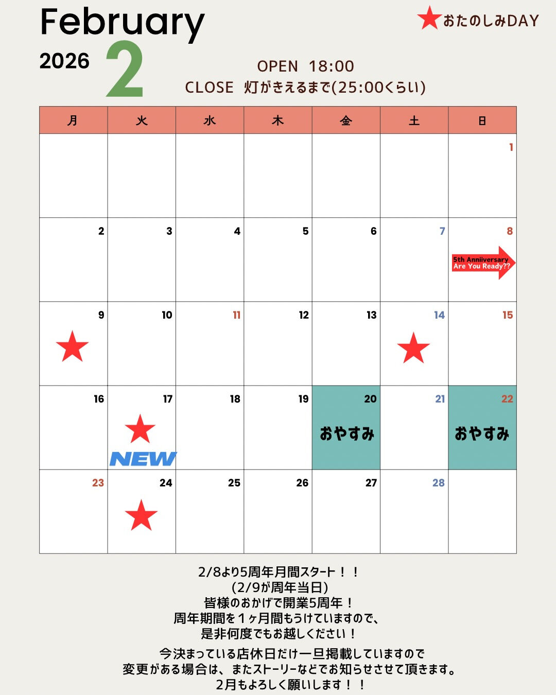 ブログ
