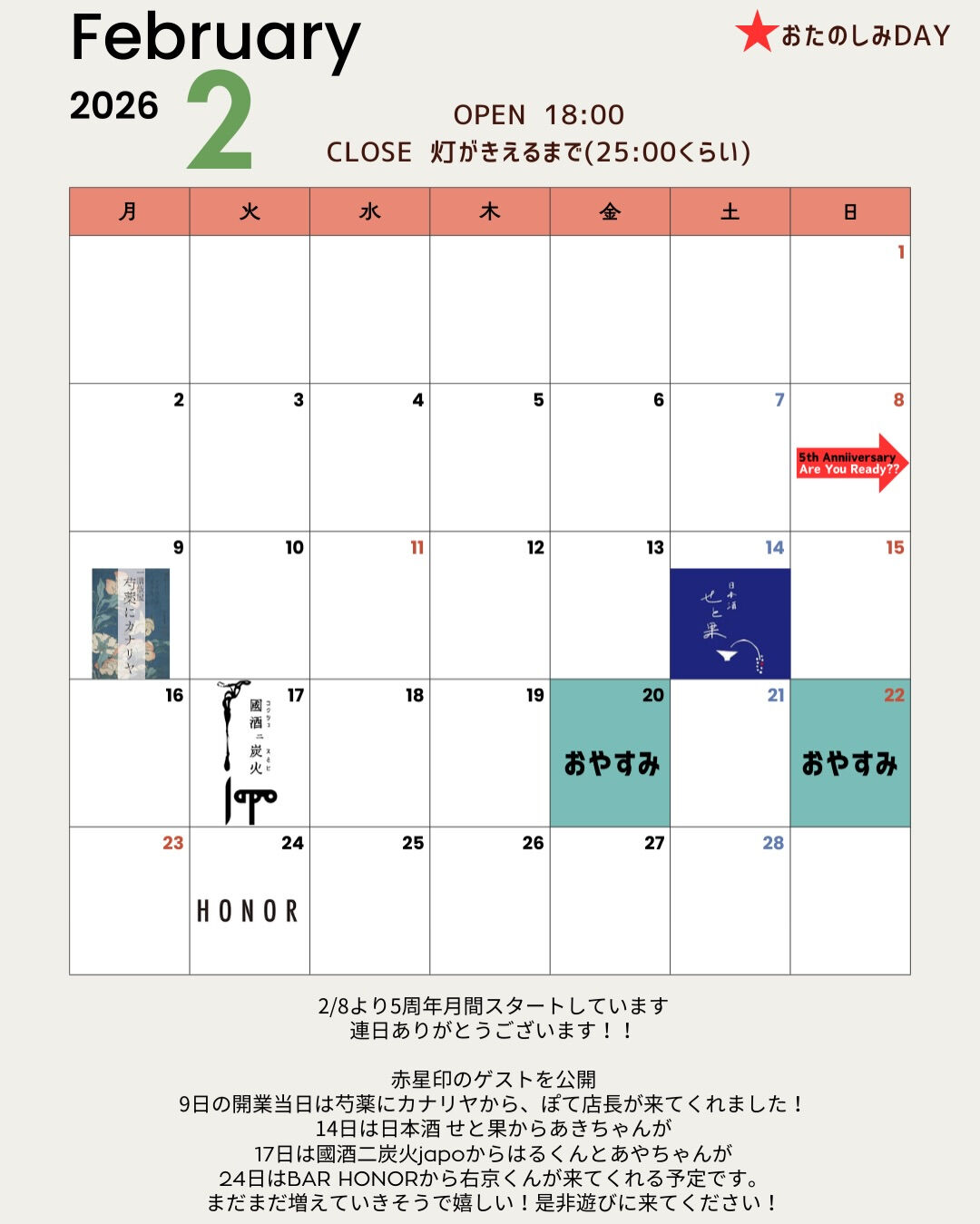 ブログ