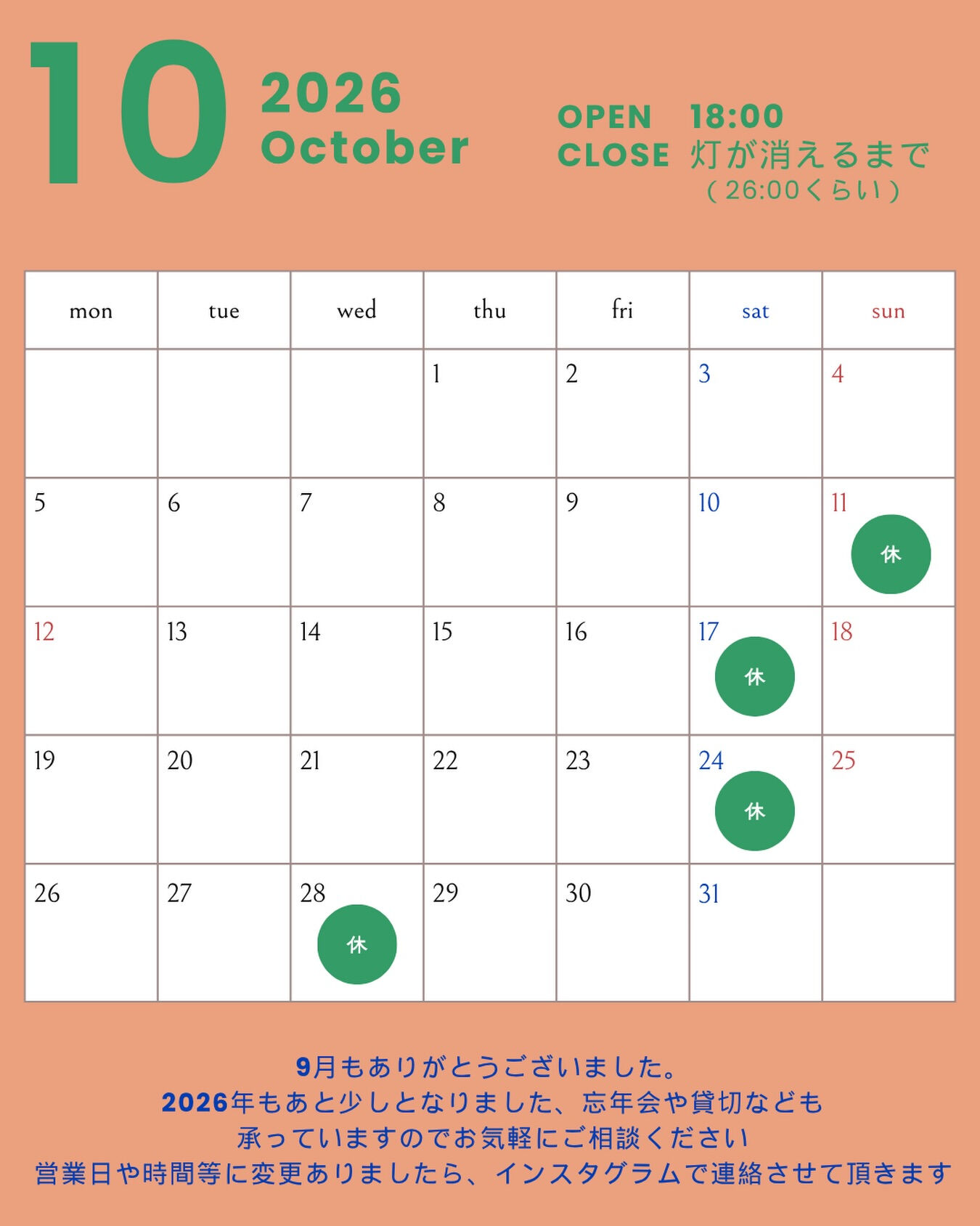 ブログ